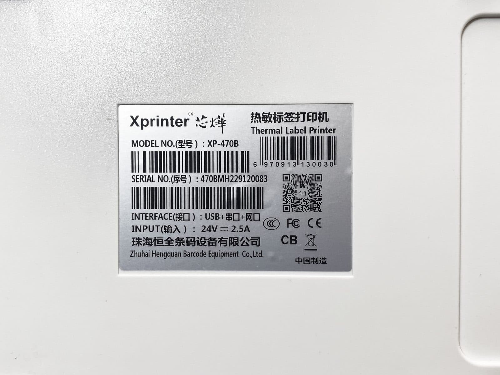 Шильдик Xprinter XP-470B с данными питания и интерфейсов